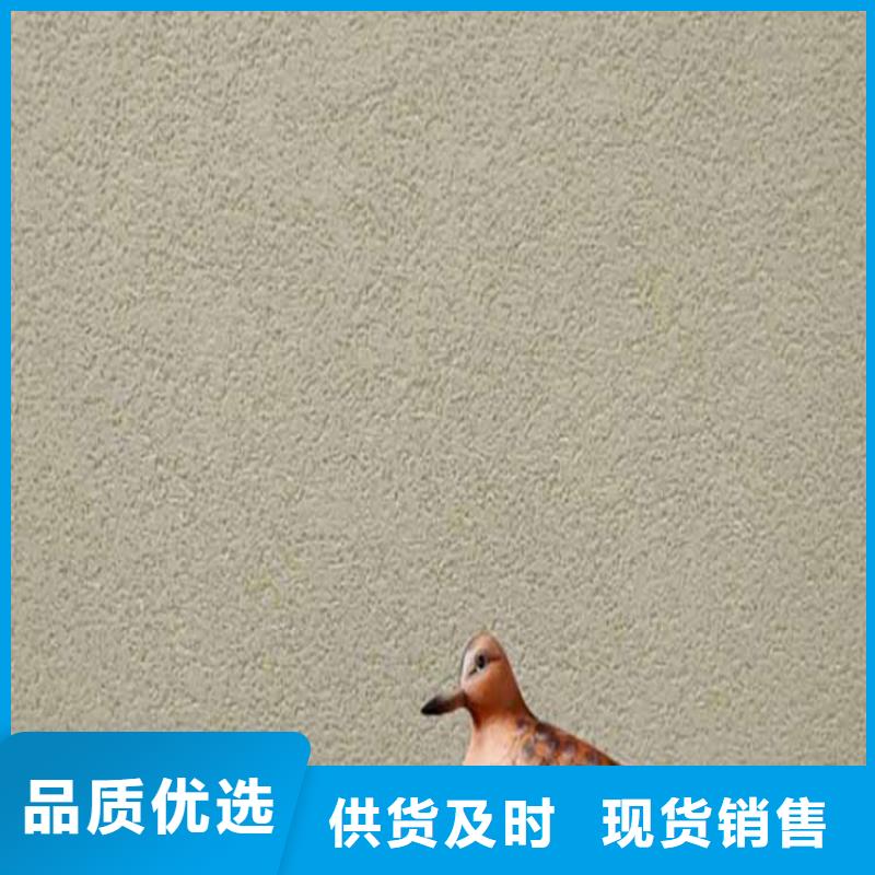 灰泥_微水泥批发优质货源