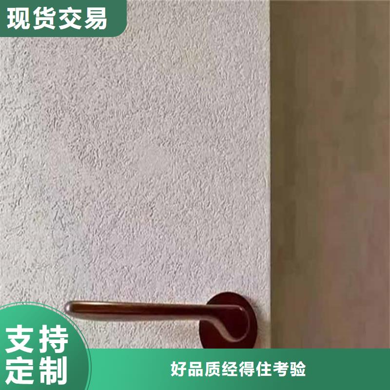 灰泥灰泥涂料批发优选厂商