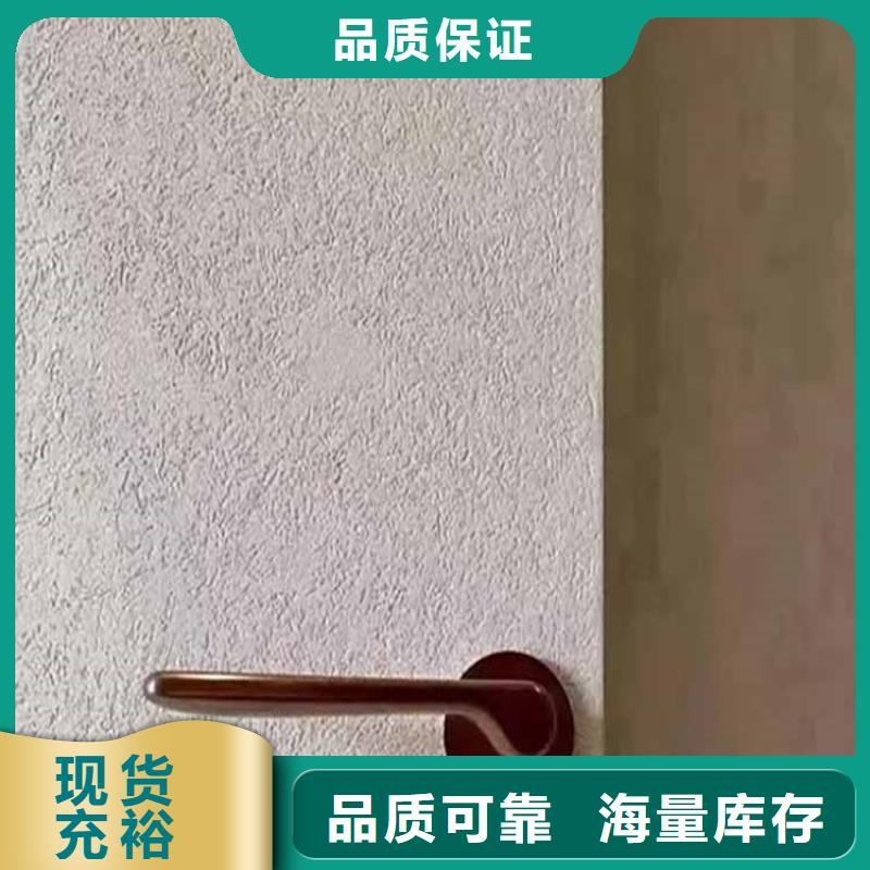 灰泥_不锈钢木纹漆安装简单