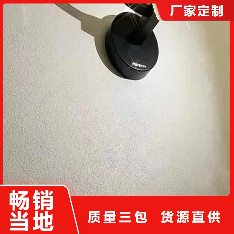 灰泥灰泥涂料批发设备齐全支持定制