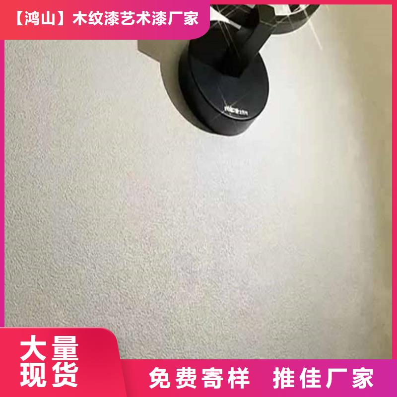 灰泥质感漆多少钱真诚合作