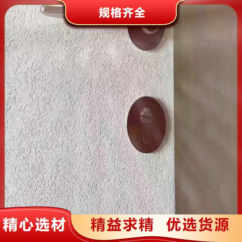 灰泥灰泥涂料批发来图定制