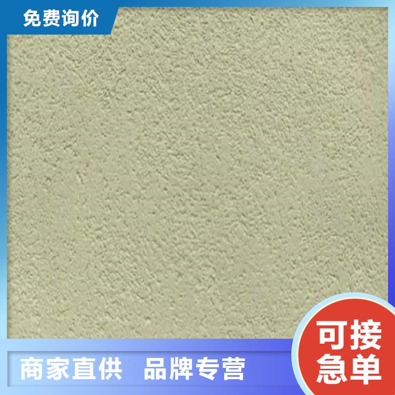灰泥护栏木纹漆口碑好实力强