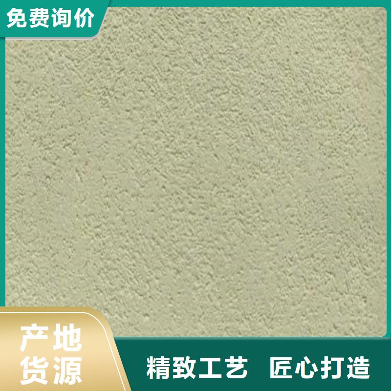 灰泥廊架木纹漆闪电发货