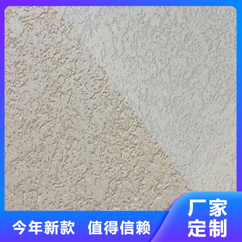 灰泥质感漆多少钱真诚合作