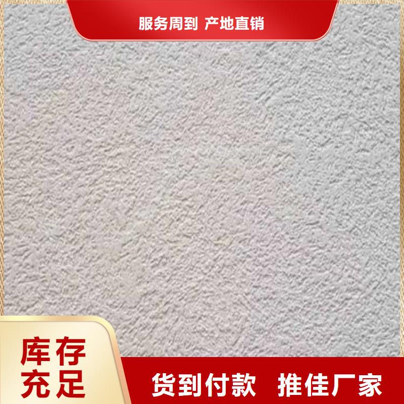 【灰泥】护栏木纹漆品质保障价格合理-鸿山木纹漆艺术漆厂家(呼和浩特市分公司)
