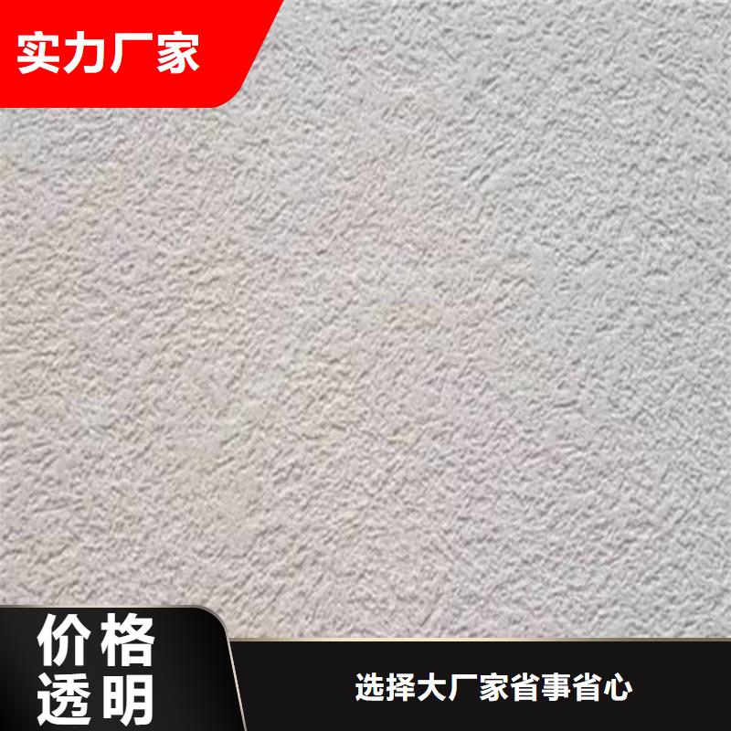灰泥雅晶石源头把关放心选购