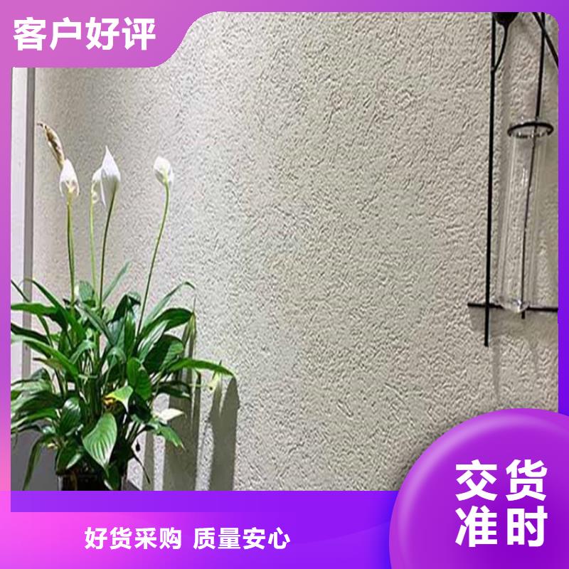 灰泥,雅晶石批发适用范围广