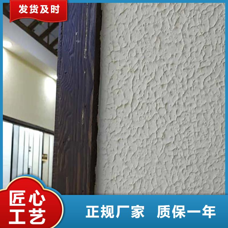 灰泥灰泥涂料批发设备齐全支持定制
