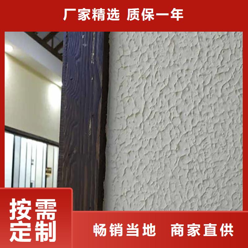 灰泥品质商家