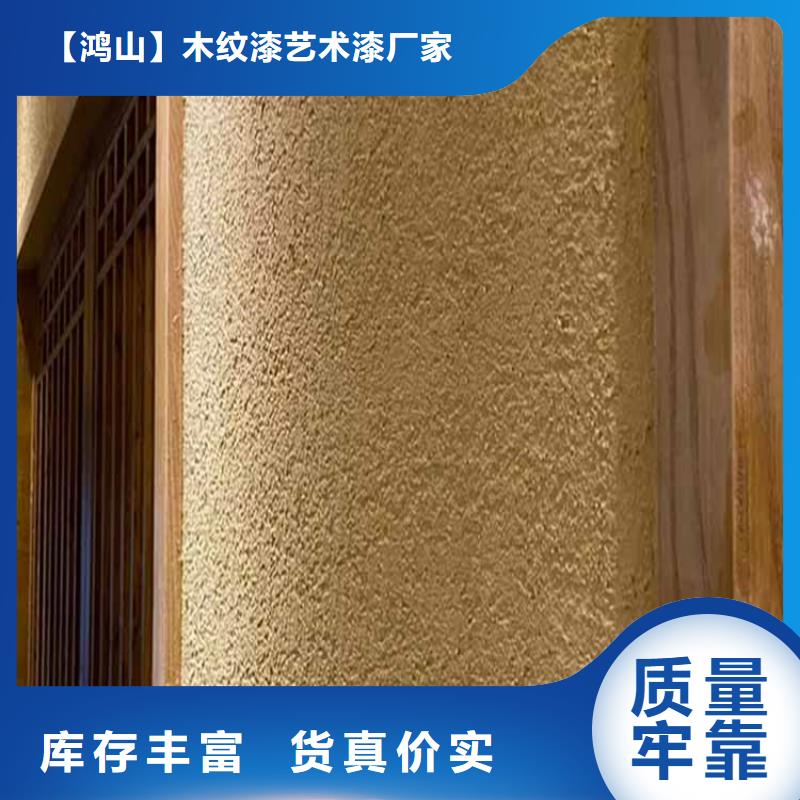 灰泥灰泥涂料质量上乘
