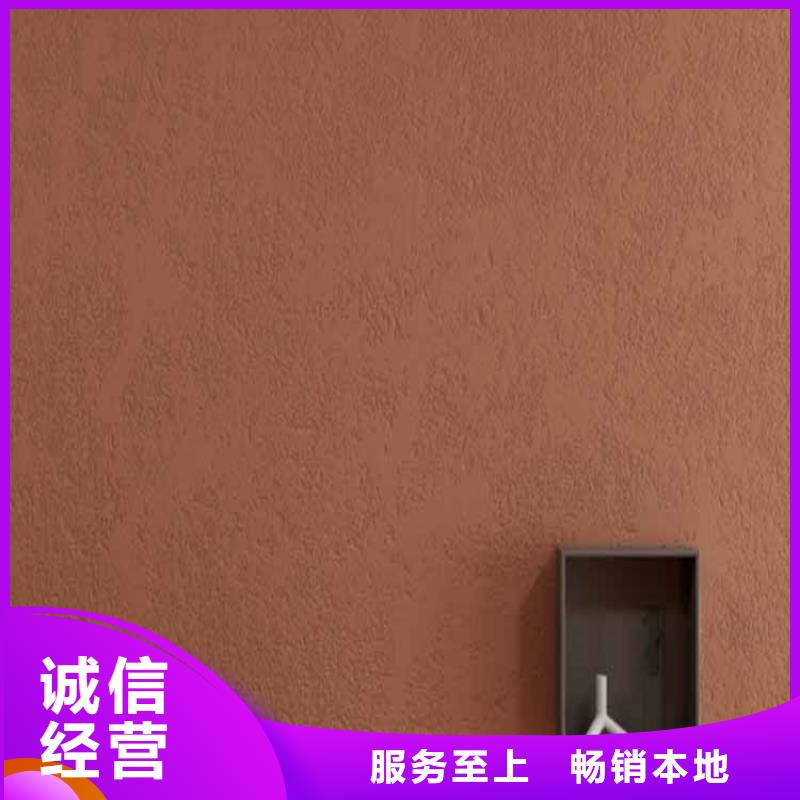 灰泥雅晶石施工放心选购