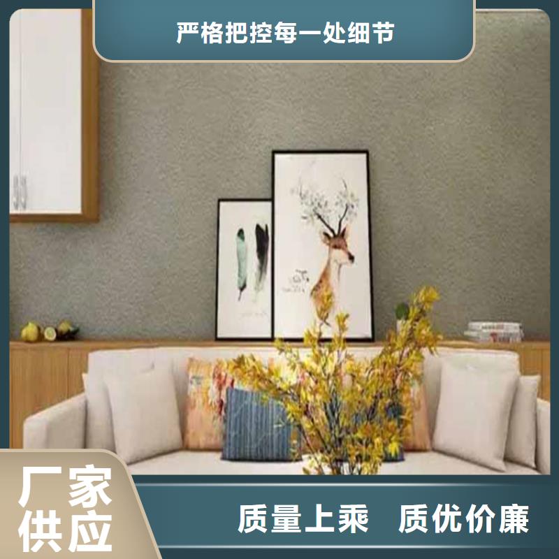 灰泥雅晶石厂家应用广泛