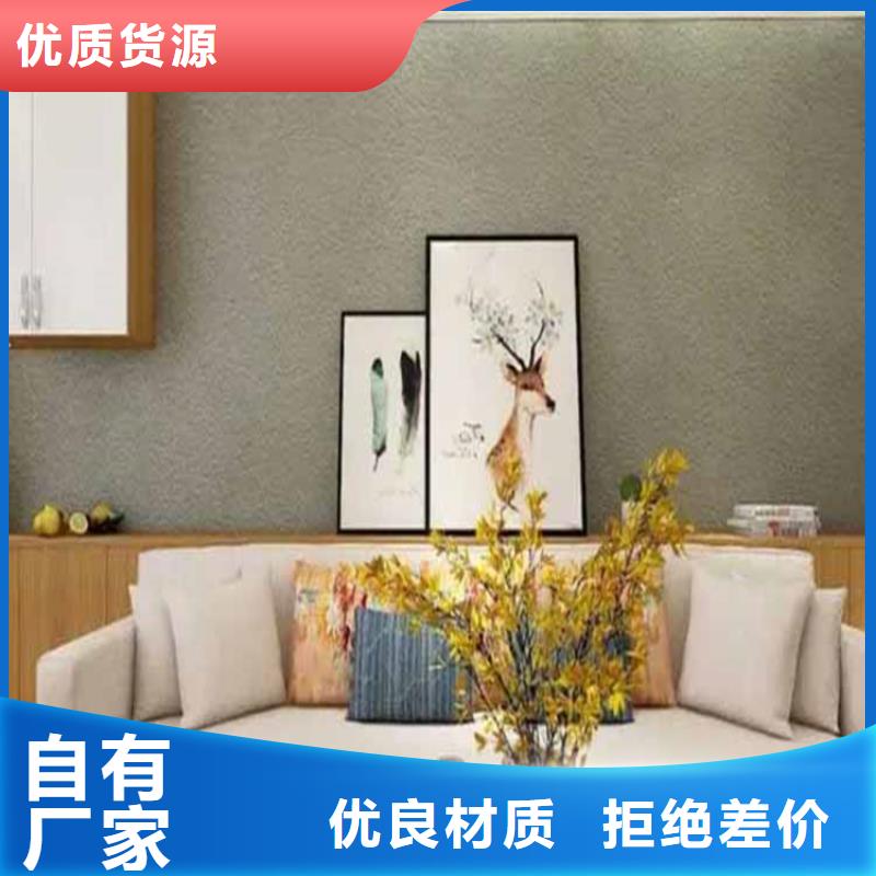 【灰泥】护栏木纹漆品质保障价格合理-鸿山木纹漆艺术漆厂家(呼和浩特市分公司)