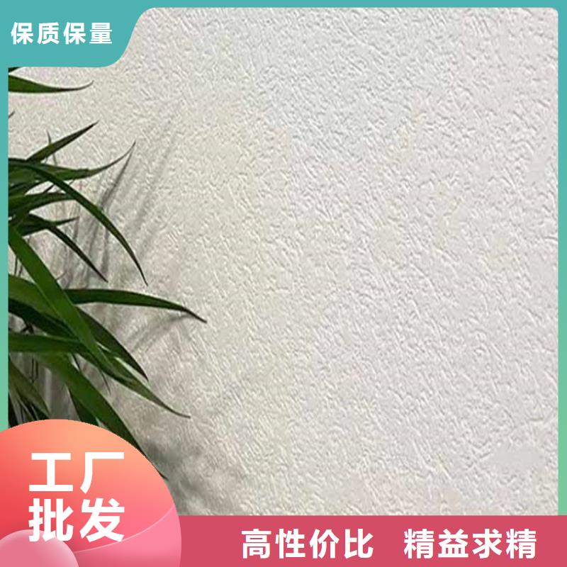 灰泥灰泥批发精品优选