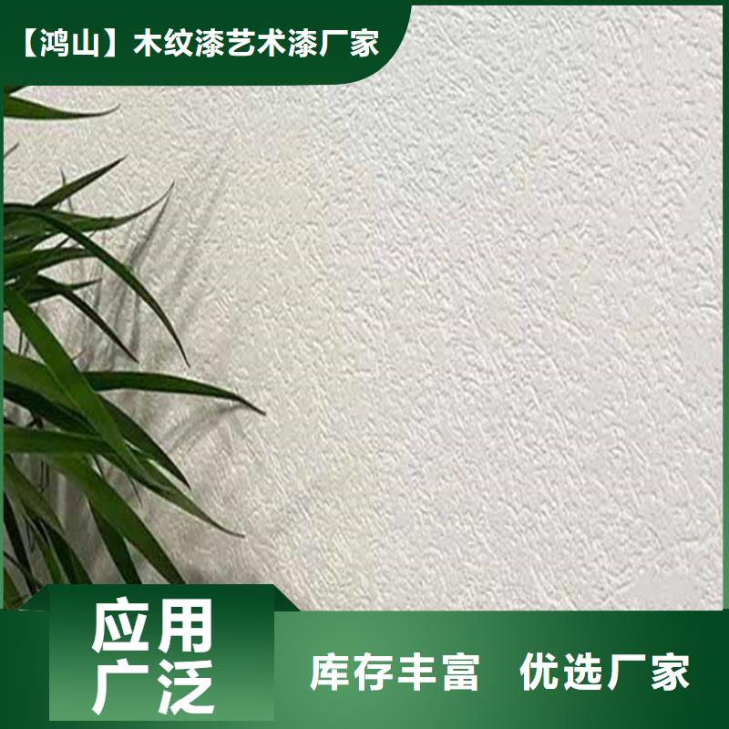 灰泥仿石漆厂家高标准高品质