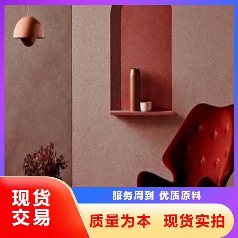 灰泥涂料厂家视频-内蒙古呼和浩特市鸿山灰泥涂料厂家可服务区域通辽|呼伦贝尔|乌兰察布|包头|乌海|赤峰等