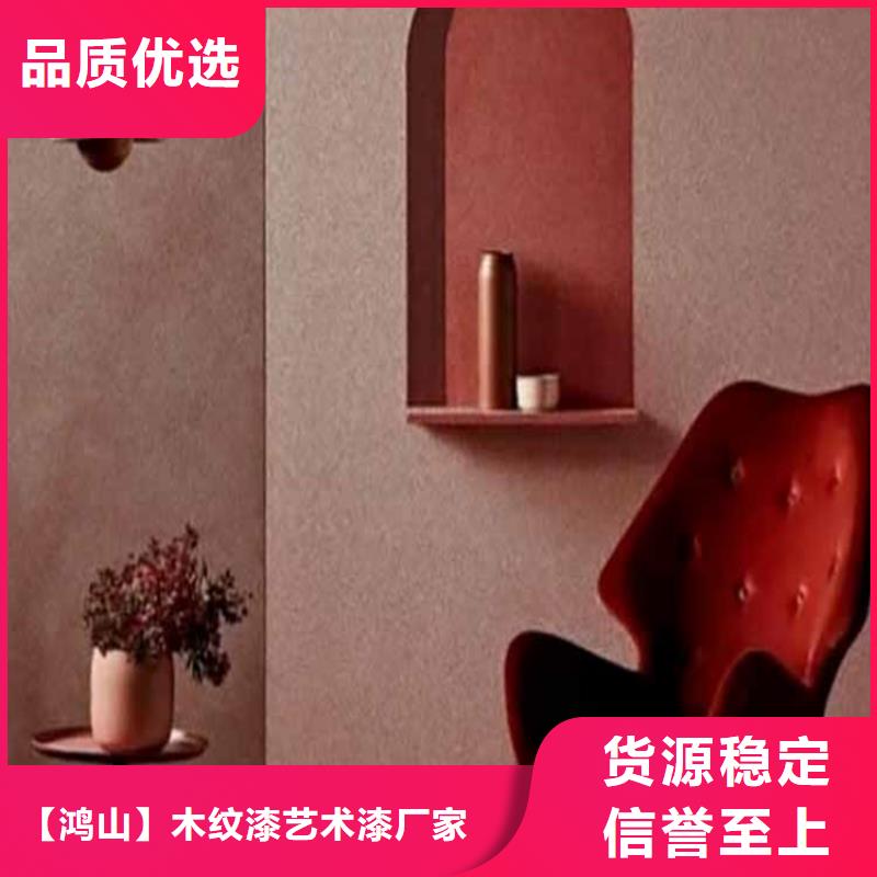 灰泥护栏木纹漆口碑好实力强