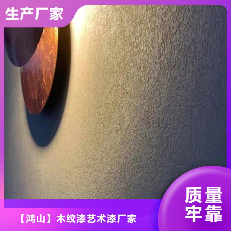 【灰泥木纹漆施工团队精益求精】