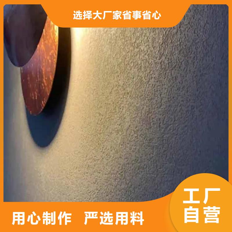 灰泥涂料厂家视频-灰泥涂料厂家|江苏省南通市|启东|海门|无锡|宿迁|泰州|淮安|徐州