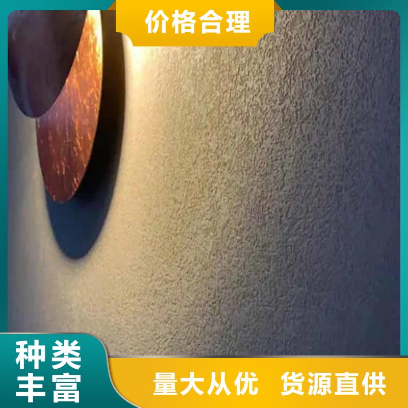 灰泥稻草漆乡村改造极速发货