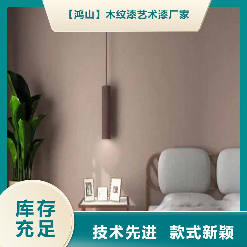 【灰泥外墙灰泥原料层层筛选】