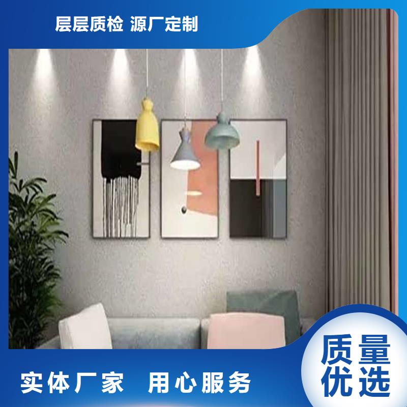 灰泥-仿木纹漆按需定制真材实料