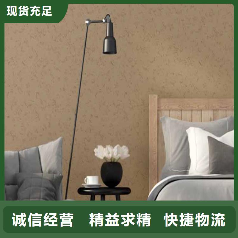 灰泥涂料厂家-视频-呼和浩特市灰泥涂料厂家-鸿山木纹漆艺术漆厂家(呼和浩特市分公司)服务区域呼伦贝尔|通辽|兴安|乌兰察布|阿拉善|乌海|赤峰