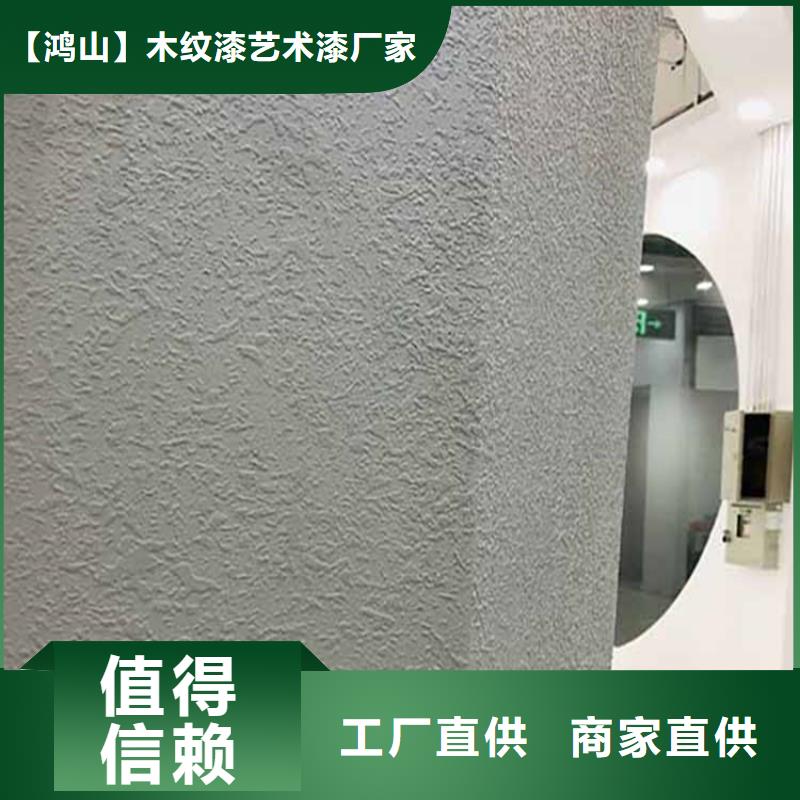 灰泥涂料厂家视频-灰泥涂料厂家|江苏省南通市|启东|海门|无锡|宿迁|泰州|淮安|徐州