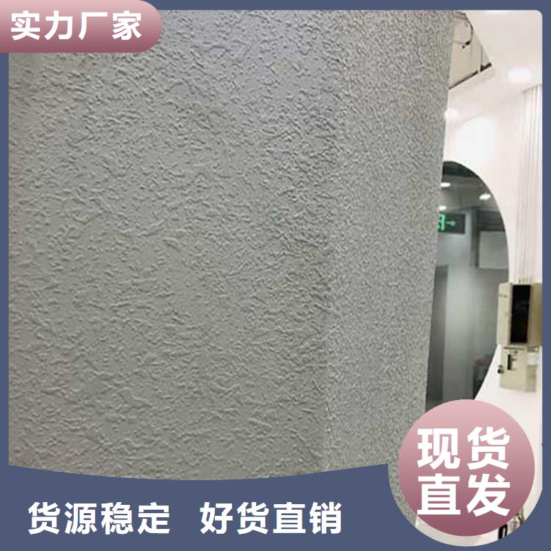 灰泥灰泥涂料厂家货真价实