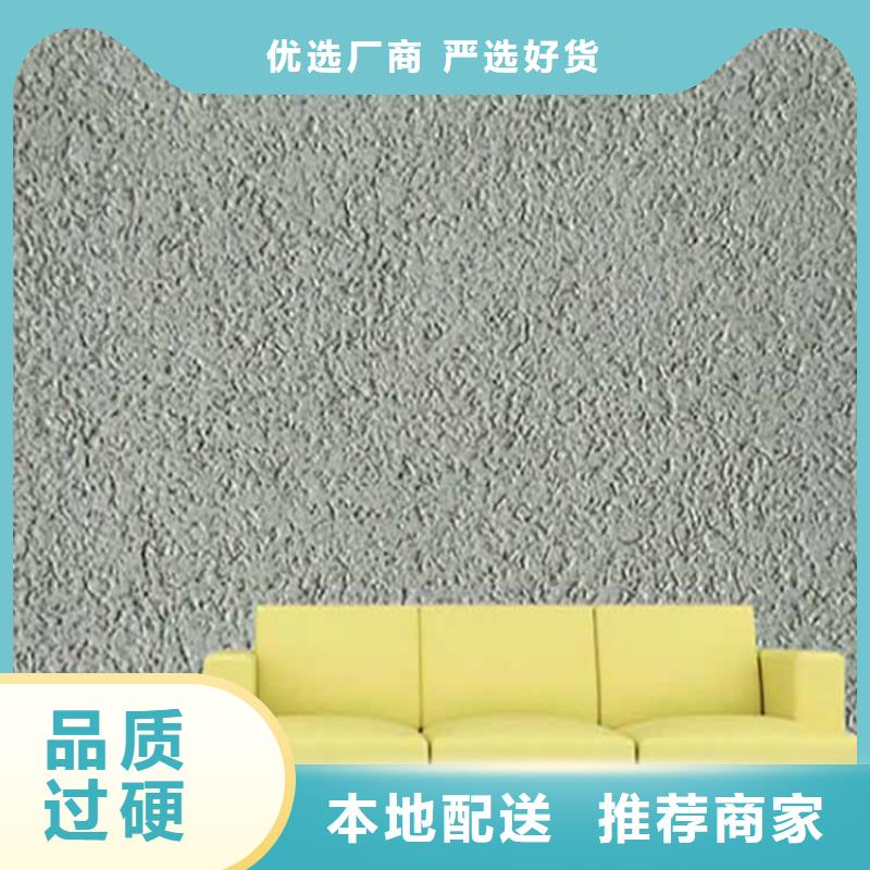 【灰泥】-稻草泥批发真材实料
