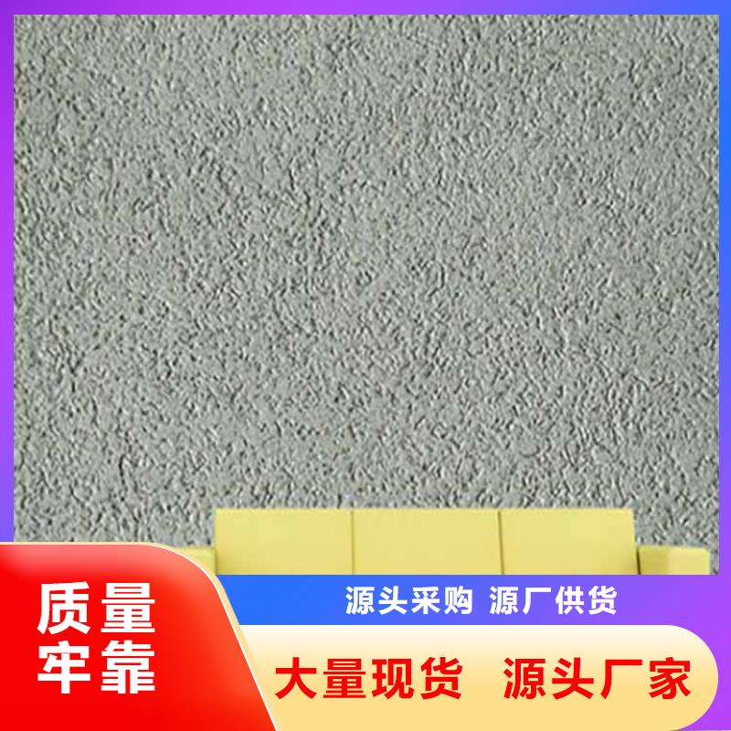 灰泥稻草漆厂商产品细节