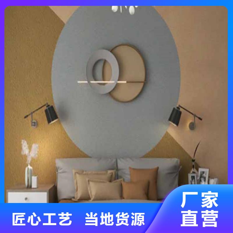 灰泥雅晶石厂家应用广泛
