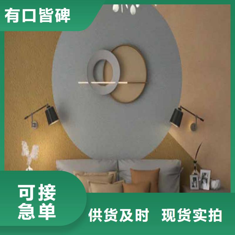 灰泥灰泥涂料批发优选厂商