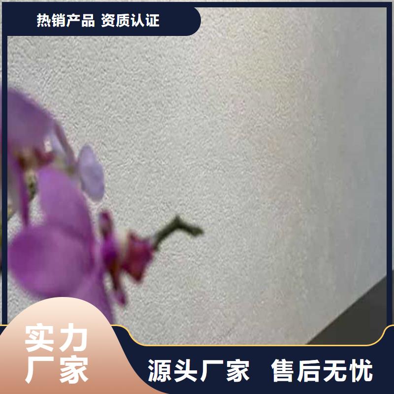 【灰泥】-稻草泥批发真材实料