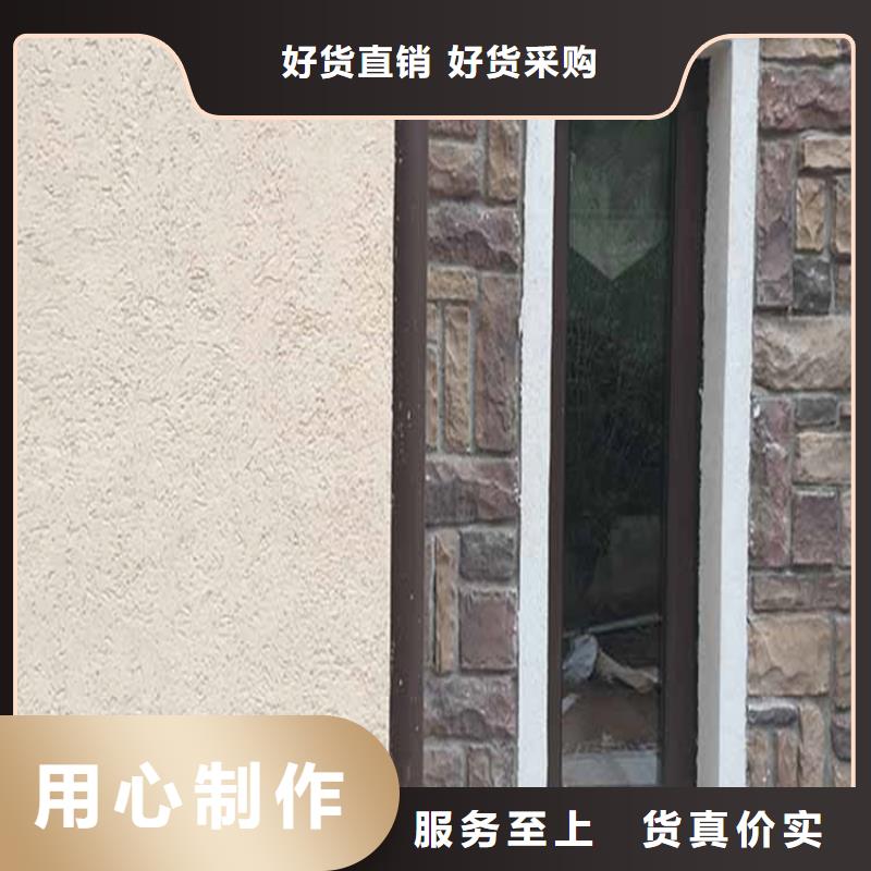 灰泥-仿木纹漆按需定制真材实料