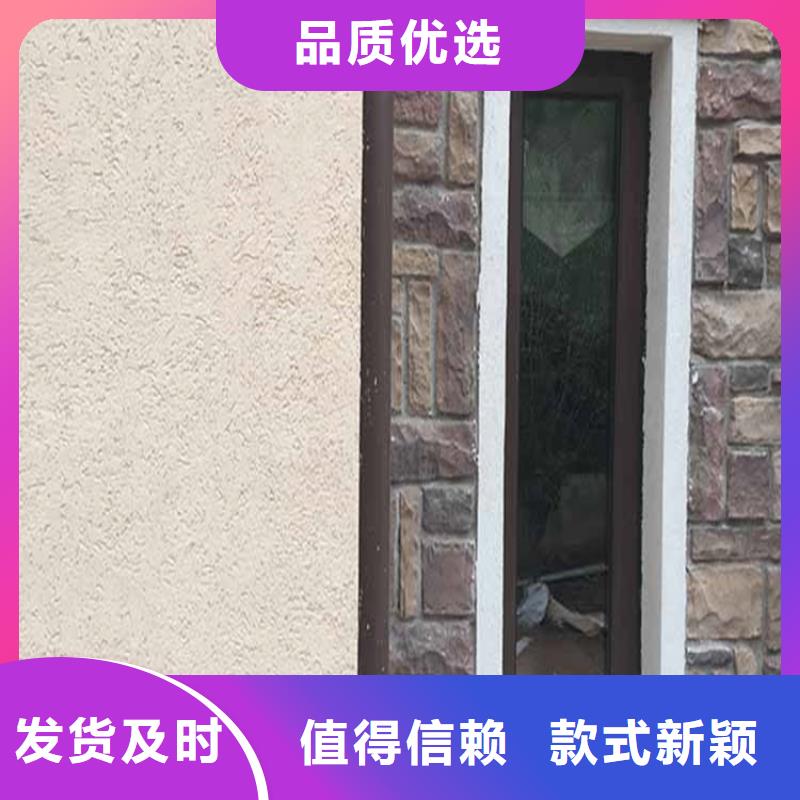 灰泥质感漆厂家自主研发