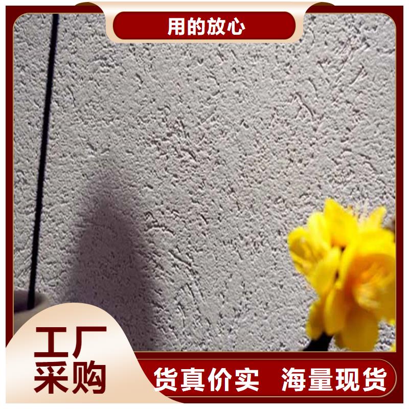 灰泥_微水泥厂商免费安装