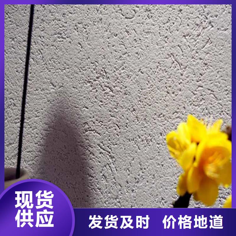 灰泥-仿木纹漆按需定制真材实料
