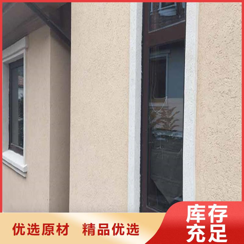 灰泥-仿木纹漆按需定制真材实料