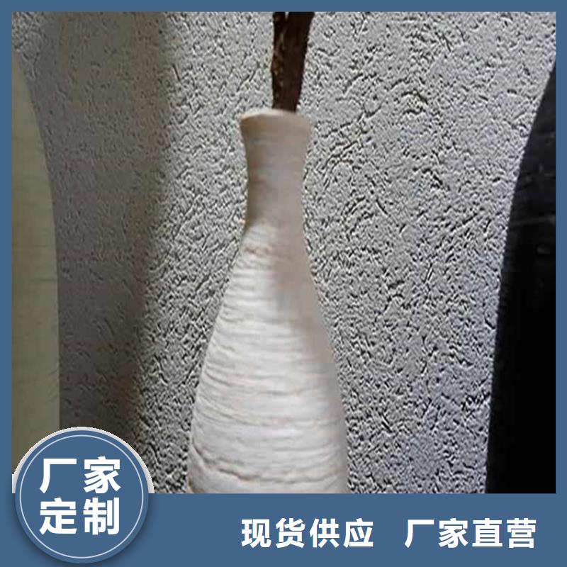 【灰泥】护栏木纹漆品质保障价格合理-鸿山木纹漆艺术漆厂家(呼和浩特市分公司)
