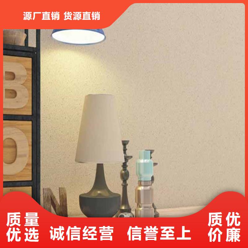 灰泥雅晶石施工放心选购