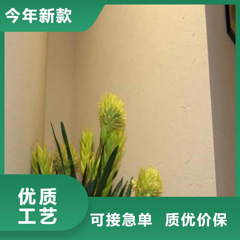 灰泥肌理漆厂家直销多种规格库存充足