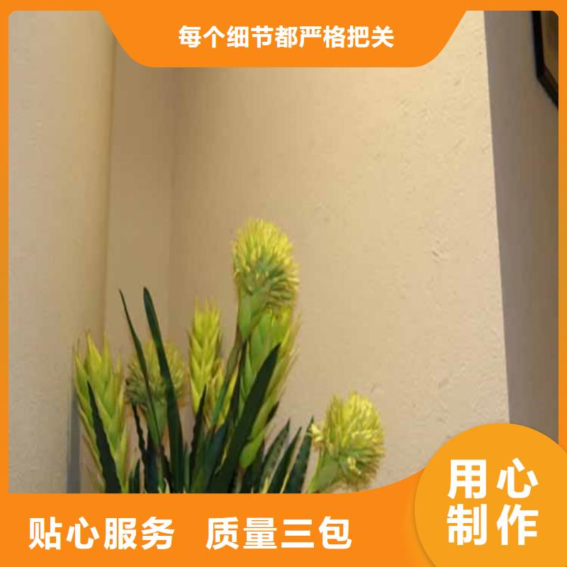 灰泥仿木纹漆品质过硬