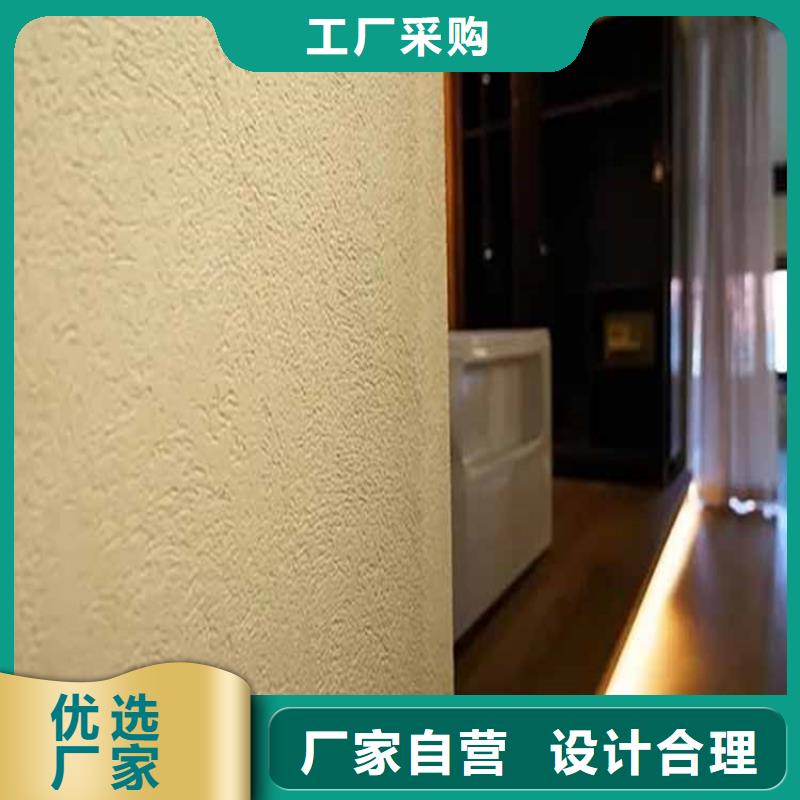 灰泥护栏木纹漆口碑好实力强