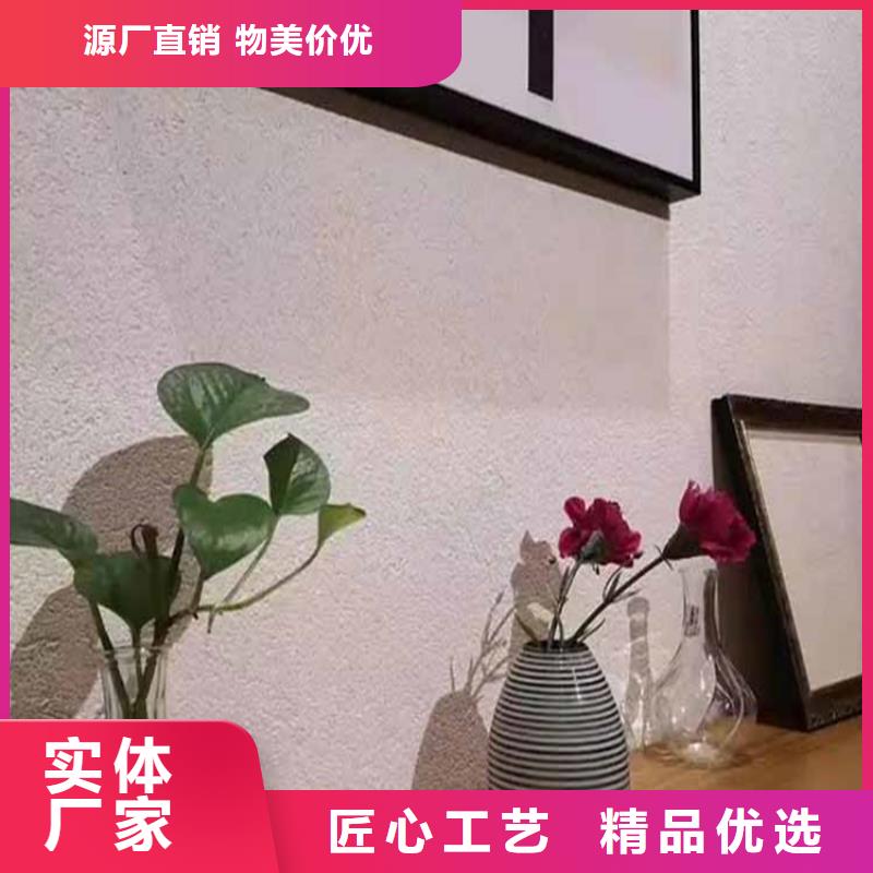 |崇川|港闸|镇江|徐州|连云港|南京|无锡鸿山【 灰泥,仿木纹漆源厂直接供货】
