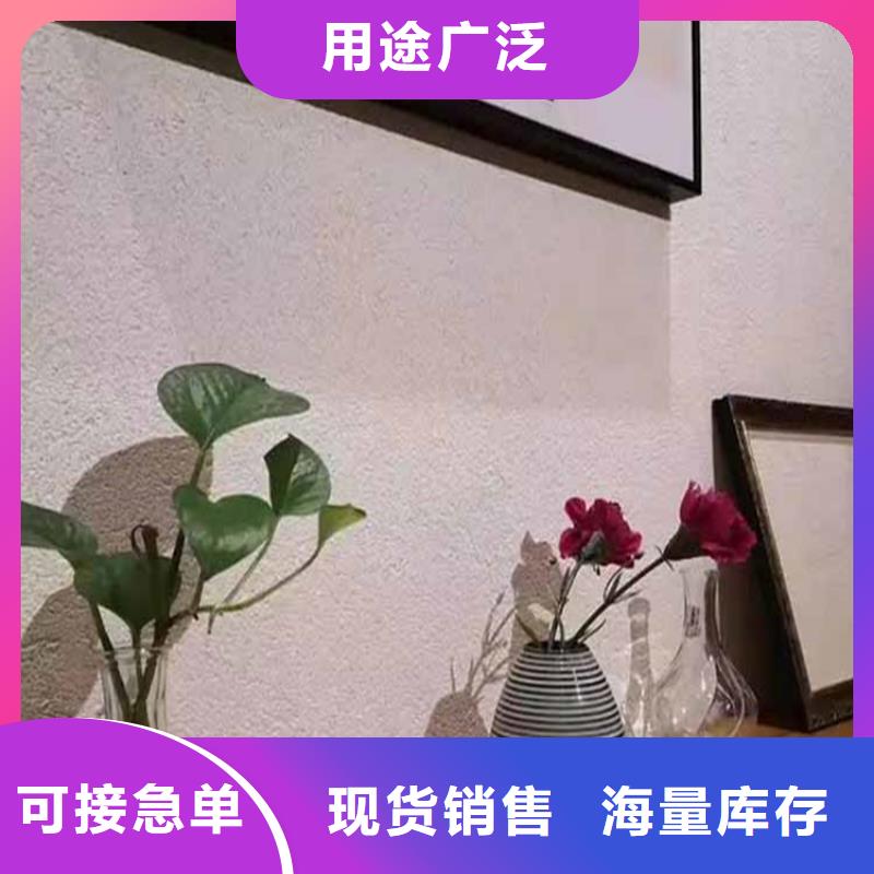 灰泥-雅晶石价格公道合理