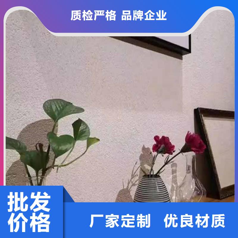 灰泥仿石漆厂家高标准高品质