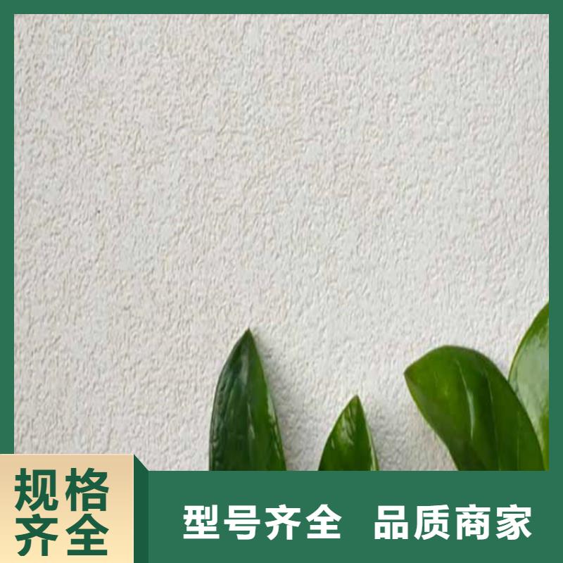 灰泥灰泥批发精品优选