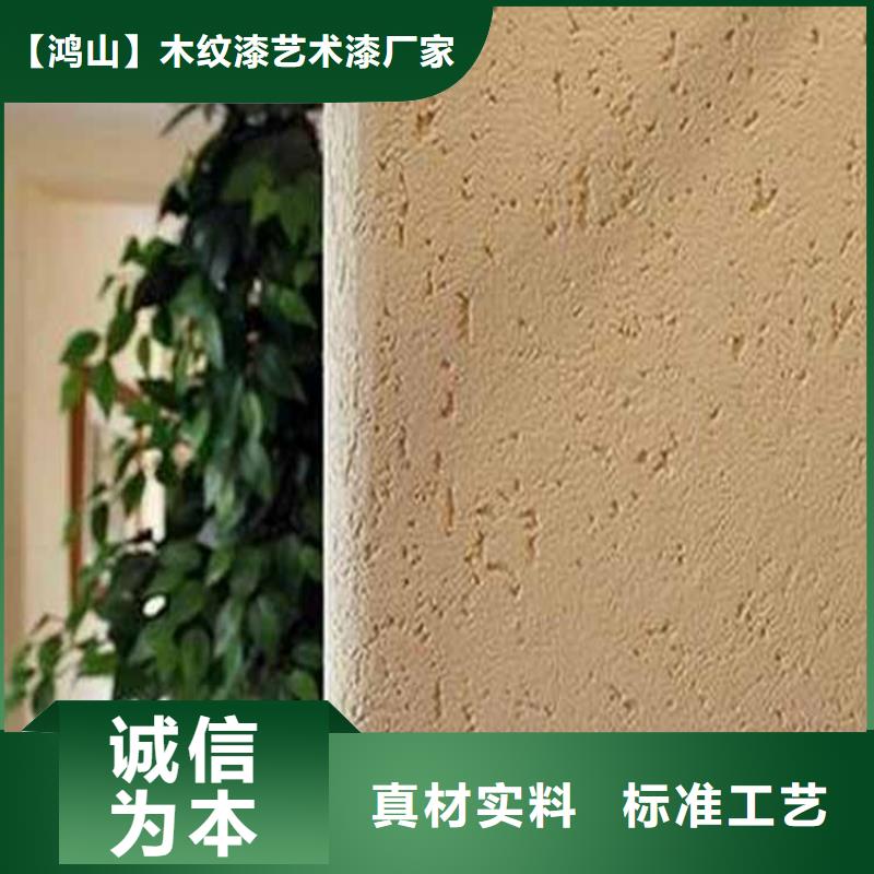 灰泥-彩陶石厂商N年大品牌